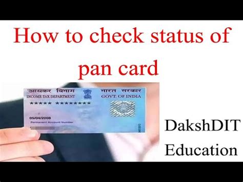 How To Check Pan Card Status पन करड सटटस कस चक कर Pan