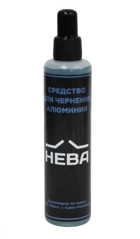 Средство для воронения оружия купить - цены - Беркут