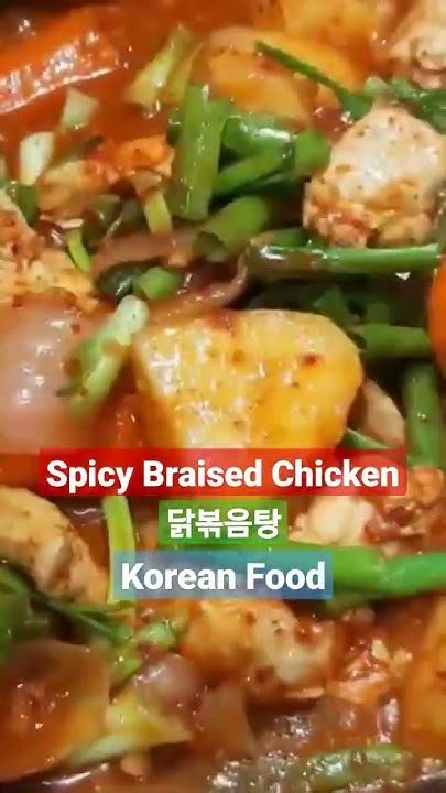 Spicy Braised Chickendakbokkeumtang 닭볶음탕 Korean Food Shorts