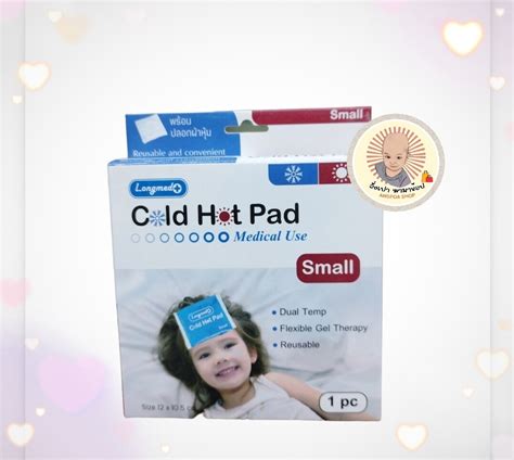 Cold Hot Pad Longmed Lazada Co Th