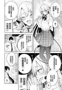 C Chocolate Land kakao Koakuma Setsuko no Himitsu Vol Chinese 绅士仓库汉化 E Hentai