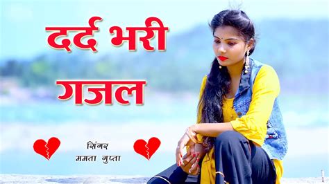 Non Stop Sad Ghazal Hindi Sad Ghazals