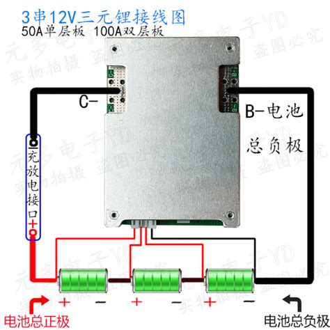 Three Strings3String Lithium Battery4String Lithium Ion Battery