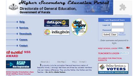 Kerala Plus One Improvement Exam 2023 Schedule Out Check Dates Here