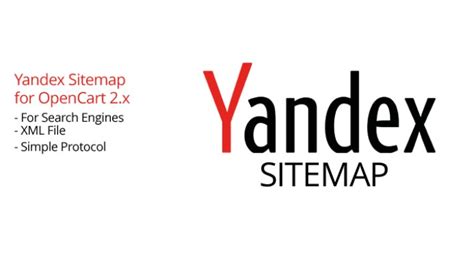 OpenCart - Yandex Sitemap Module for OpenCart 2 and 3