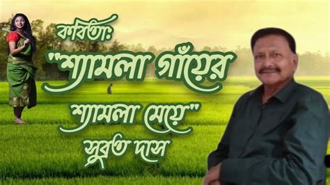 szamla gannzer szamla mezevlogbanglakabitabengali kovitavlog