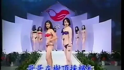 Topless Fashion Show Taiwan Chinese Softcore Asian Porn XHamster