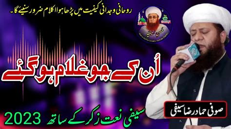 Saifi Naat Un K Jo Ghulam Hogay By Sufi Hammad Raza Saifi Saifi