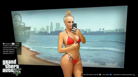 New Bikini Girl Intro Loading Screen GTA Mods