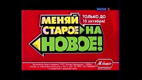 Реклама М Видео 2011 Стиральная Машина Electrolux - YouTube