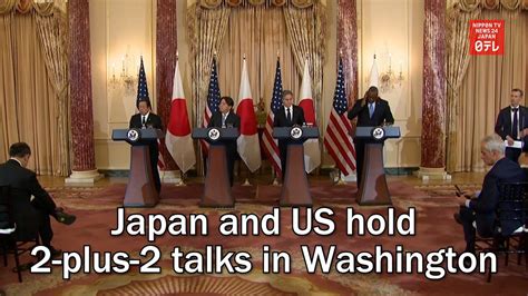 Japan And Us Hold Talks In Washington Youtube