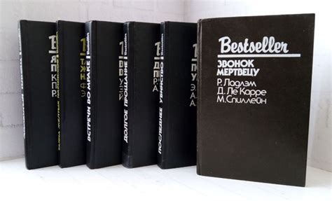 Серия "Bestseller". Комплект из 6 книг - купить с доставкой по выгодным ...