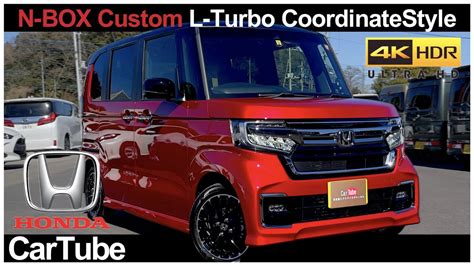 Honda N BOX Custom L TurboKei Car Exterior Interior 4K YouTube