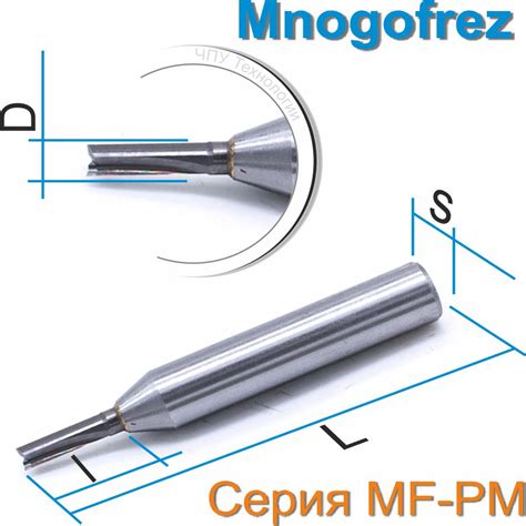 Фрезы пазовые монолитные прямые MNOGOFREZ по дереву для ручного фрезера ...