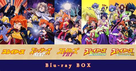 Slayers, Slayers Try, Slayers Next BD Box announced : r/anime