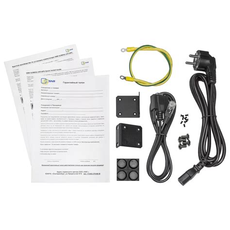 Управляемый коммутатор уровня 2 SNR-S2985G-24T-UPS купить дёшево
