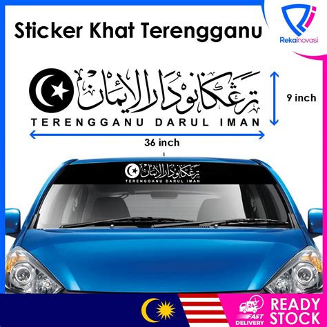 Sticker Kereta Khat Jawi Terengganu Darul Iman Tampal Luar Dalam