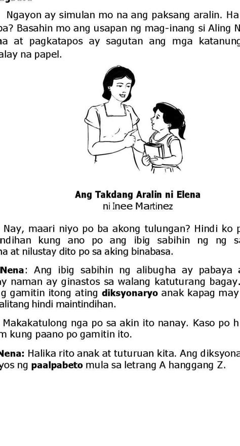 Isagawa Magtala Ng Limang Salitang Hindi Mo Gaanong Nauunawaan Mula Sa