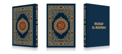 Mushaf Al Madinah Al Quran Al Karim Ukuran A X Cm