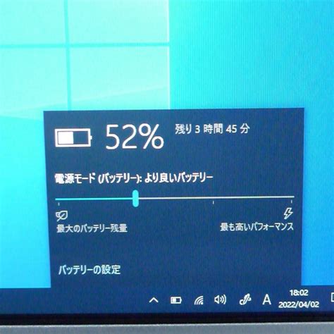 お得大特価 ヤフオク 中古良品 ノートパソコン Panasonic 激安セール 新作登場得価