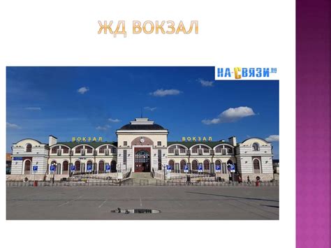 Город Чебоксары - презентация онлайн