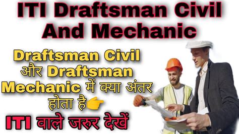 Iti Draftsman Civil And Mechanic Difference Iti Draughtsman Civil