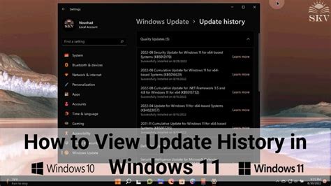 View Windows Update History in Windows 11