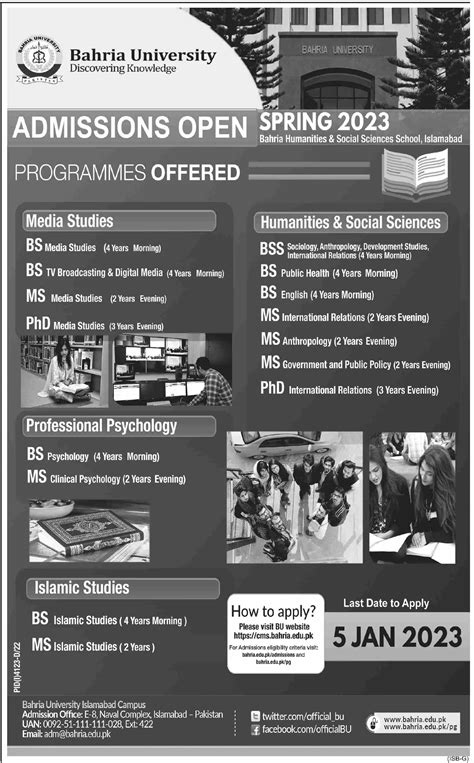 Bahria University Islamabad Admissions 2023