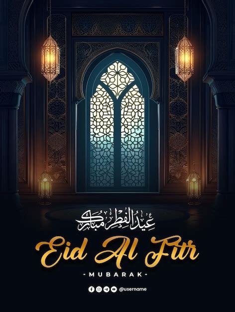 Modèle D affiche D eid Al Fitr Avec Lanterne Et Fond De Fenêtre De