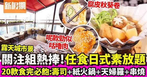 中環美食2025 32間餐廳必食推薦！日本韓國台灣菜＋高cp晚餐推介