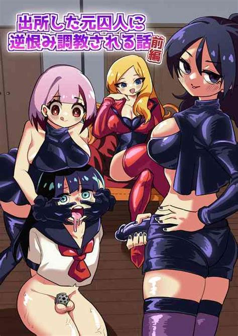 Artist Niello Kyo Nhentai Hentai Doujinshi And Manga