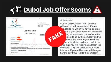 Fake Job Offers From Dubai Uae Scam Alert Youtube