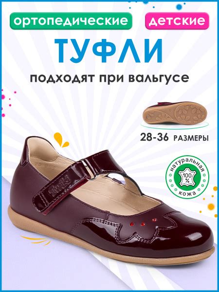 Туфли ортопедические кожаные малосложные с закрытым мыском, лодочки ...