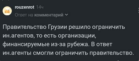 Как ограничить ограничитель | Пикабу