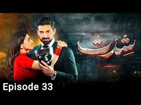 Shiddat Episode 33 Promo Shiddat Episode 33 Teaser Drama Seriel Shiddat