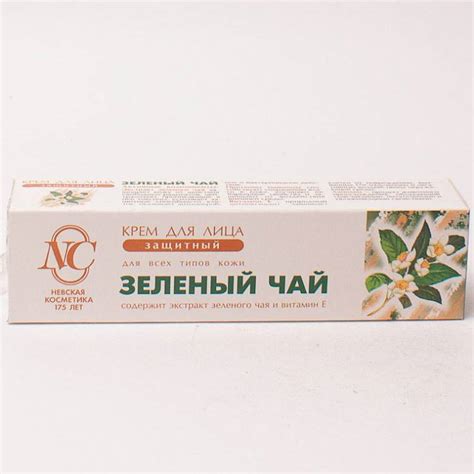 Крем для лица невская косметика * отзывы на каталог