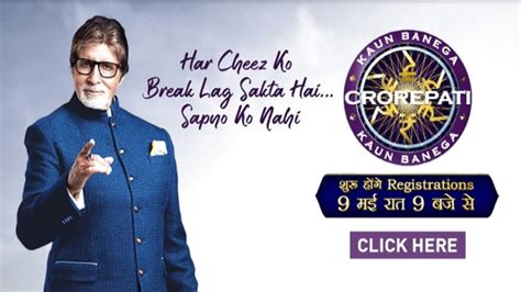 How To Get Into Kaun Banega Crorepati Kbc Royalmagazine