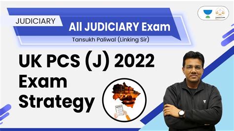 UK PCS J Exam Strategy To Crack UP Judicial Exam Judicicial Exams