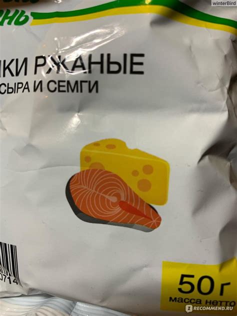 Сухарики Каждый день ржаные в ассортименте - «Классические сухари со ...