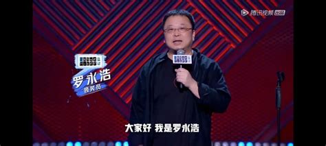 罗永浩脱口秀大秀幽默，欠债6亿已经还了4亿？手机新浪网