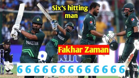 Fakhar Zaman New Record Icc World Cup 2023 New Records Icc World