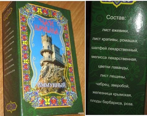 Чай — удивительный напиток » Боги Славян