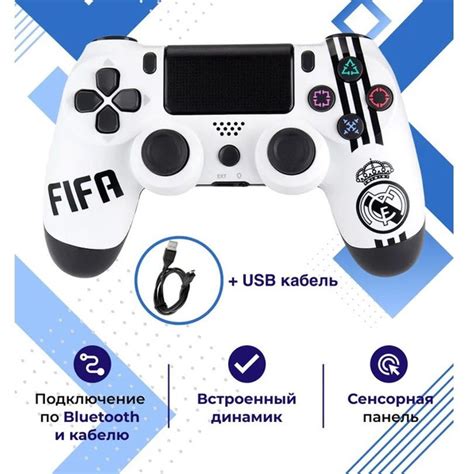 Геймпад Dexgame, для PlayStation 4, Windows, белый, черный - купить по ...