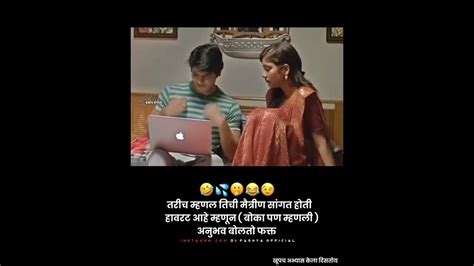 शेवट चुकवू नका 😂 टकाटक 😂💨 Youtube