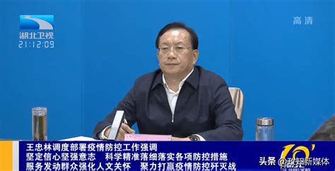 “不随意扩大、延长管控范围和时间！”多地省级党政“一把手”再部署疫情防控隔离人员重庆