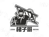 梯子哥 LADDER BROTHER商标 申请 注册号51413554 企查查