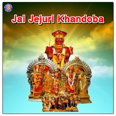 Khandoba Aarti MP3 Song Download by Vishwajeet Borwankar (Jai Jejuri ...