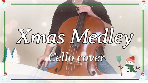 クリスマスソングチェロで奏でるXmasメドレーXmas MedleyCello Covered by kuro作業用BGM