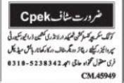 Driver Security Supervisor Jobs 2022 In Islamabad 2024 Job