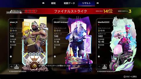 Apex カジュアル参加型 参加希望の方は概要欄確認してね！ Youtube